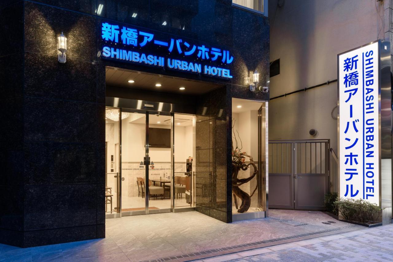 Shinbashi Urban Hotel Tokyo Eksteriør billede